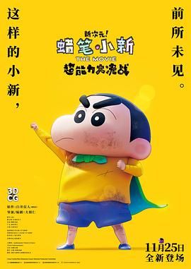 欧美一区二区三区免费播放
