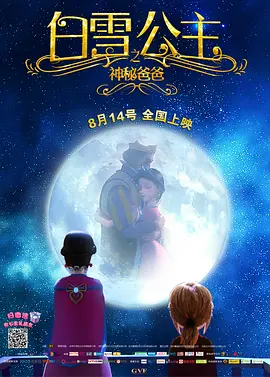 欧美一区二区三区免费播放