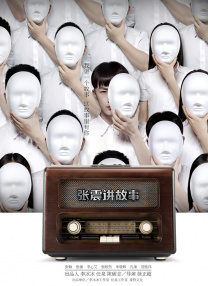 欧美一区二区三区免费播放